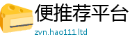 2025新资料免费大全被7777788888精准新奥马会传
